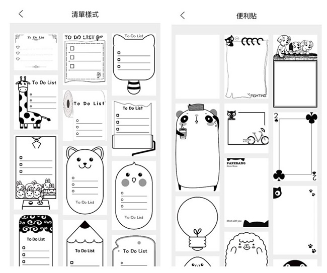 paperang_喵喵机_官方订制热敏纸(十年显影)_盒装