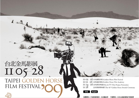 【電影吞食部】(偽)文青必看的金馬推薦好片