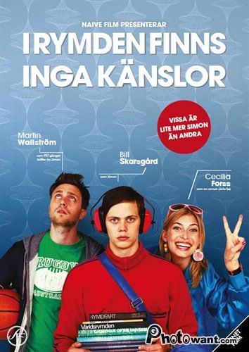 【電影吞食部】正中時下小文青下懷─《阿蒙正傳》