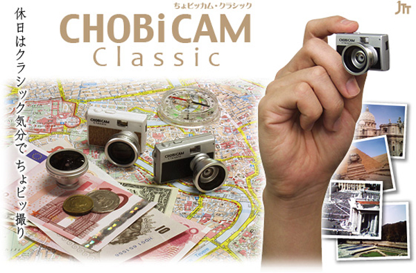 跟小三比小！全世界最輕最小的「CHOBi CAM Classic」迷你登場