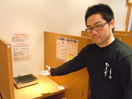 享受吧！一個人的燒肉店（笑中帶淚）