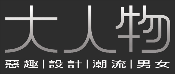 大人物1/22網聚初登場！歡迎大家來相見，報名請入內