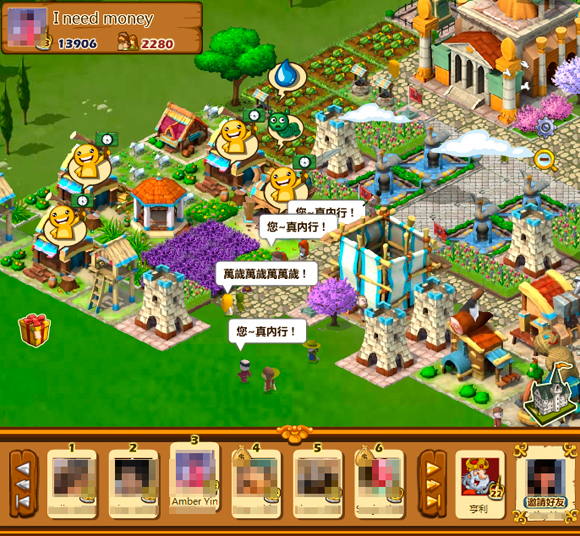 歡迎光臨我的王國！FB 制約小遊戲再一款