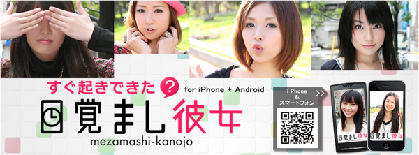 一天的元氣就讓日本正妹幫你傳便便！(誤)