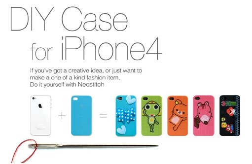 可愛卡通系列手編iPhone4保護殼