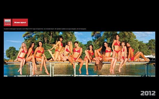 俄羅斯公司推出女員工月曆，這算內舉不避親嗎？