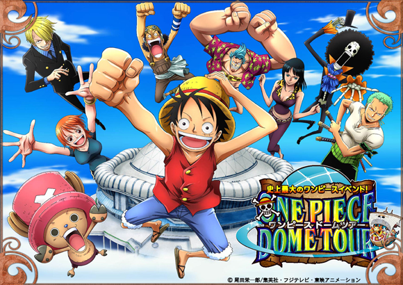 史上最大海賊大展在大阪！魯夫表示：讓我們一起航向偉大的航道吧！！