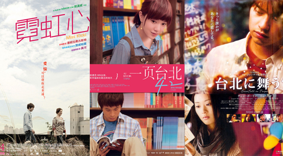 【電影吞食部】在電影裡重新愛上台北