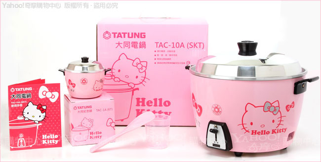 哈囉kitty大同電鍋，哈日又哈台
