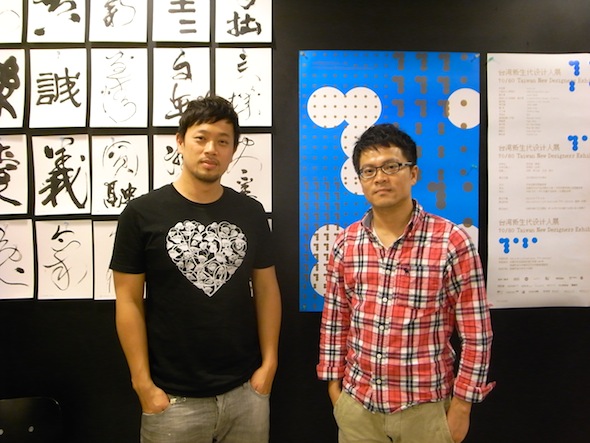 [設計大人物]兩個八月．充滿熱情與能量 