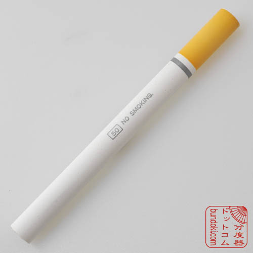 只碰你手不沾你口的香菸