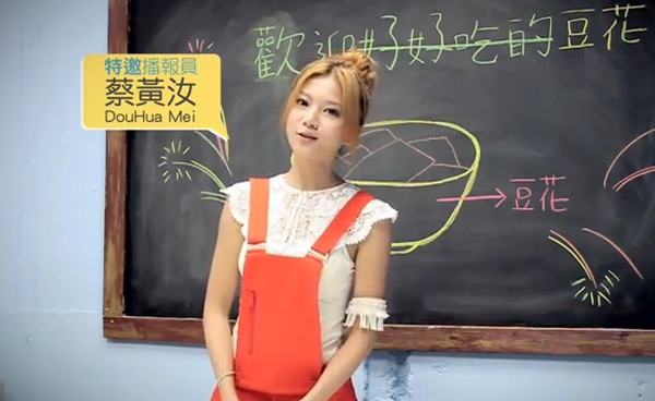 【大好話題】豆花妹來說說男人最怕女人問的十句話