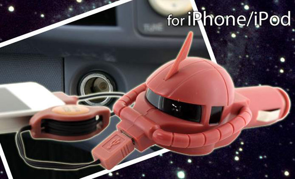 讓鋼彈魂再現的「薩克頭充電器」(握拳！)