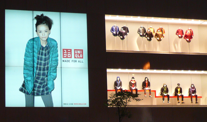 [酷獵台北]Uniqlo、Zara的平價時尚心理學