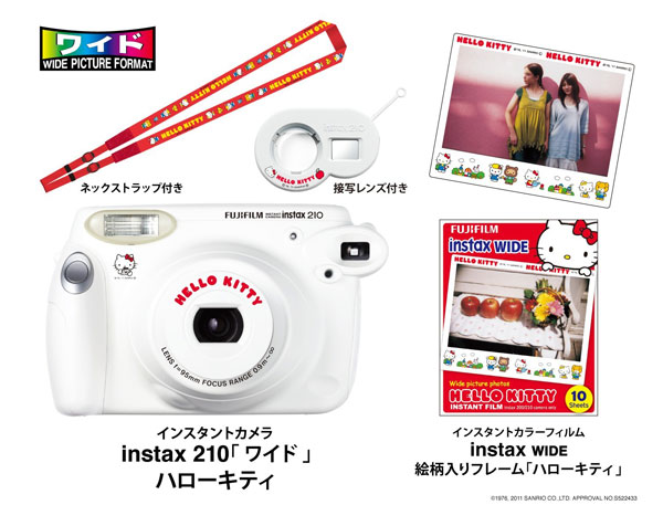 凱蒂貓愛拍照！Instax 210 x Hello Kitty拍立得限量登場