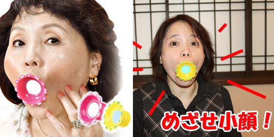 日本人讓肌膚滑嫩緊實的祕密法寶？