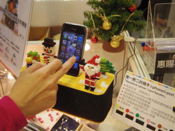 100年資訊月：自製迷你積木iPhone揚聲器小宇宙 