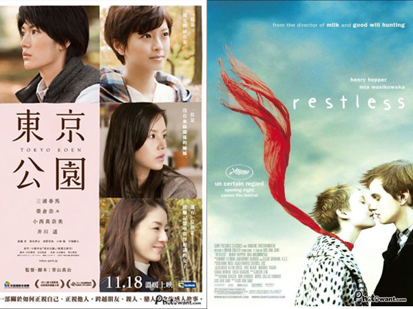 【電影吞食部】他們的日籍幽靈朋友─《東京公園》、《最後一次初戀》
