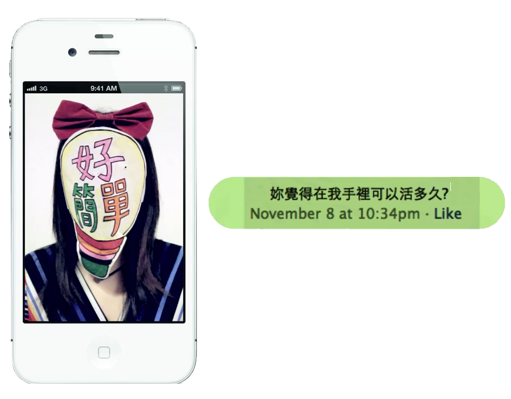 【大好話題】網友最想問Siri的十句話！