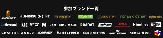 失心瘋也好開心！ZOZOTOWN x ONE PIECE聯手出擊攻佔你的荷包
