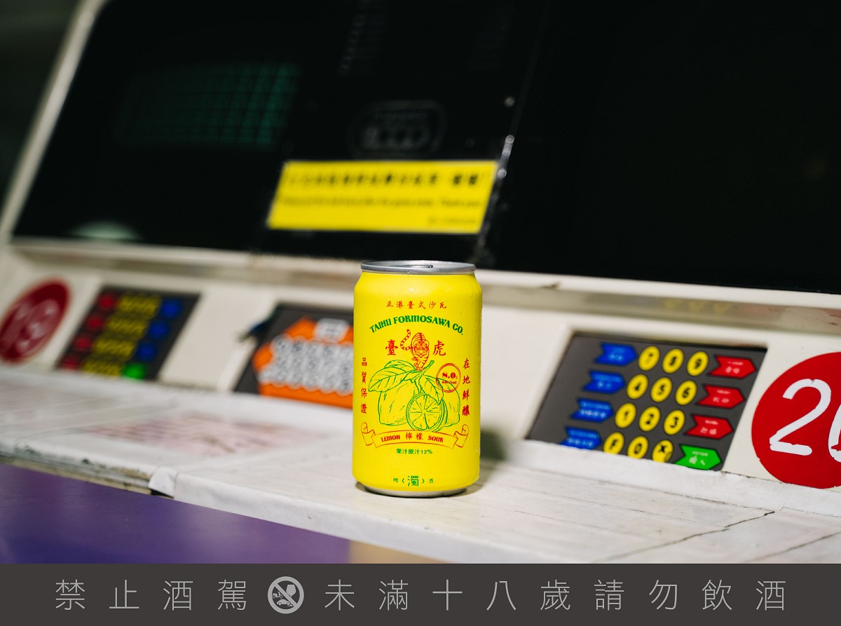 臺虎 檸檬沙瓦三兄弟 新口味 屏東九如檸檬化身金柑檸檬 梅爾檸檬沙瓦 大人物