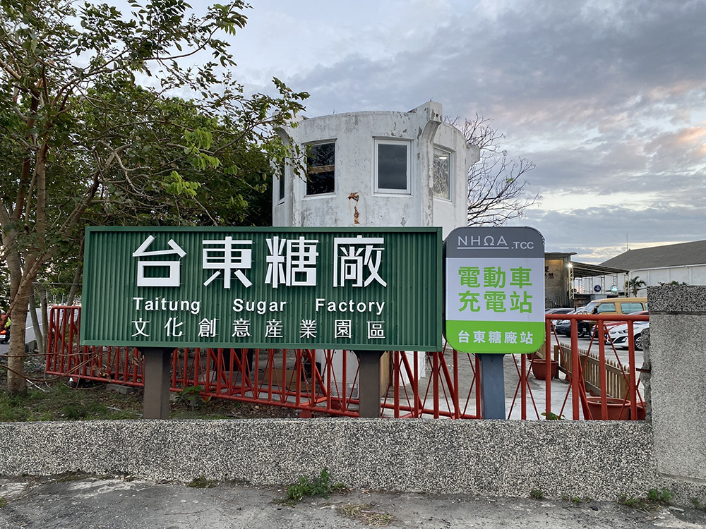 臺東8處「百大文化基地」串起山海生活線