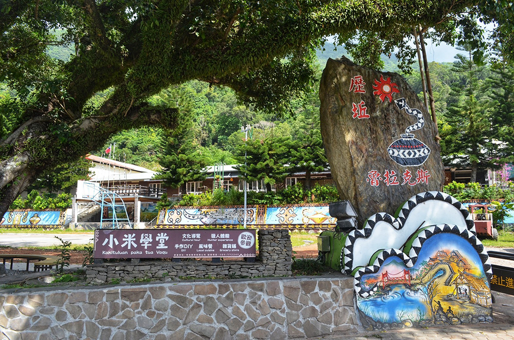 臺東8處「百大文化基地」串起山海生活線