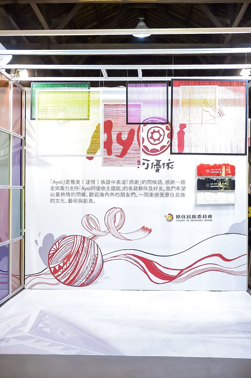 集結 300 個從手作到創業的故事！「RECONNECT從心鏈結」2020 POP UP ASIA  亞洲手創展正式開跑