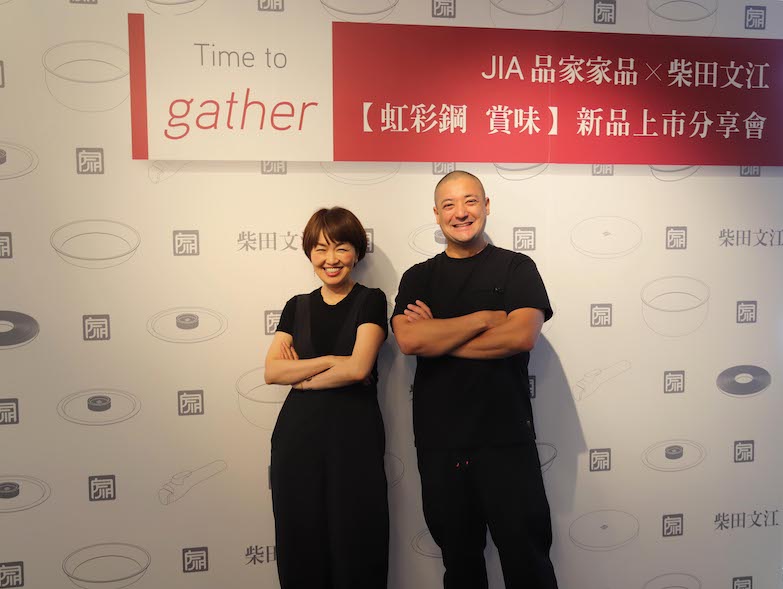 一器呵成！居家設計品牌 JIA 品家家品 x 日本設計大師柴田文江聯名合作新品－【虹彩鋼 賞味】系列新上市