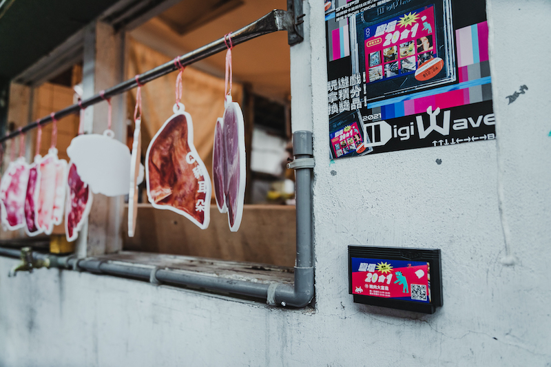 上上下下左右左右!2021 DigiWave 「叁式」打造10 天鹽埕限定電玩特展