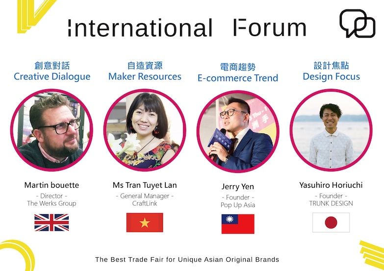 四大主題展區讓喜歡的事成為生活！2019 Pop Up Asia亞洲手創展11/14松山文創園區登場