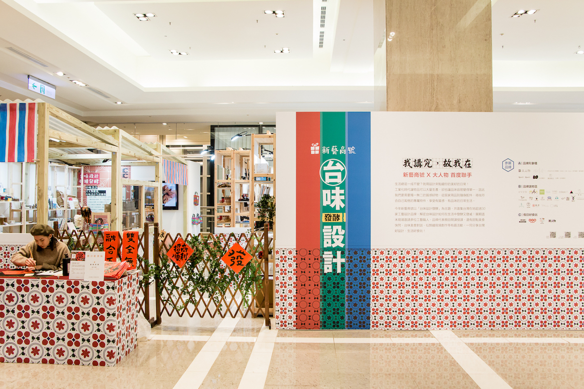 「2019臺灣工藝競賽」頒獎典禮暨開幕,百萬得獎名單揭曉!