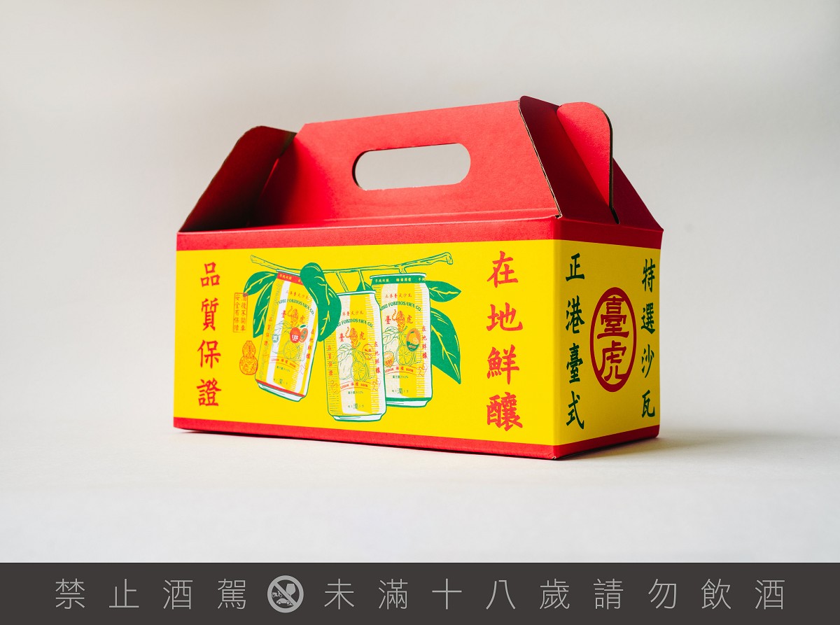 臺虎「檸檬沙瓦三兄弟」新口味！屏東九如檸檬化身金柑檸檬、梅爾檸檬沙瓦