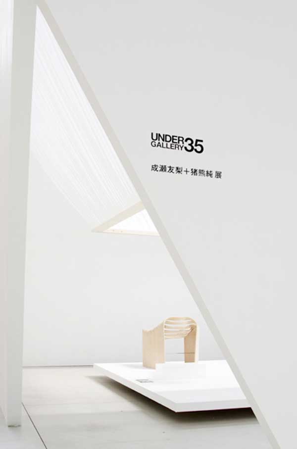 回到最初的質感 日式毛胚屋居家風格