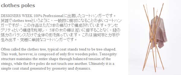 回到最初的質感 日式毛胚屋居家風格