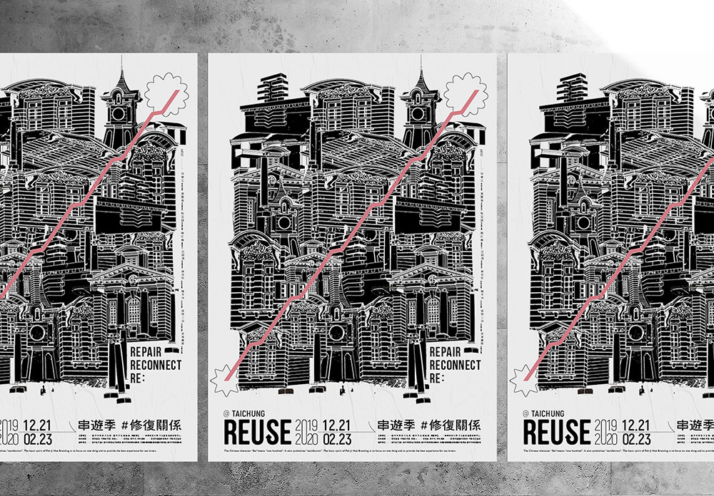 《串遊季 REUSE》重新想像文資修復的展覽！於台中「臺灣府儒考棚」結合文物、插畫與花藝等 11 組創作盛宴