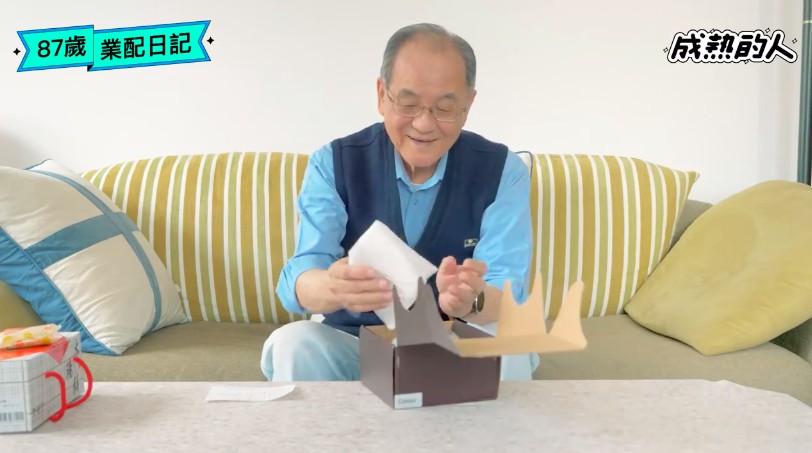 坐臥之間信手拈來人生哲理：「活得越久，缺的越少。」87 歲奇葩 Youtuber 楊爸挑戰「躺著」開箱 NITORI宜得利家居父親節禮物！