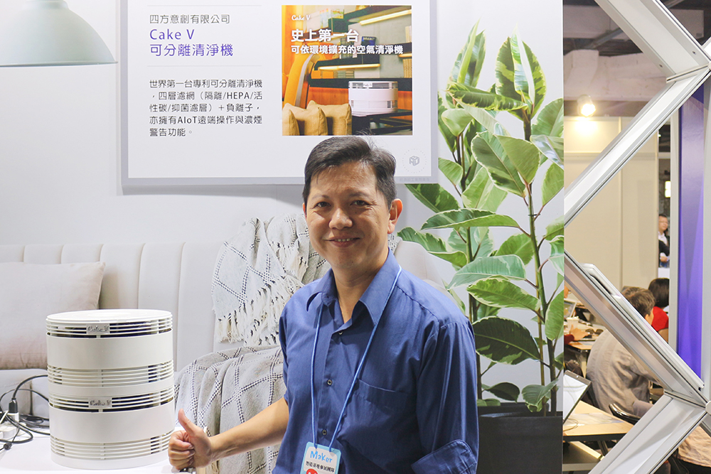 多疊一個強一倍的清淨力！專訪台灣首創依空間擴充效能的空氣清淨機 Cake V 負責人 Jason