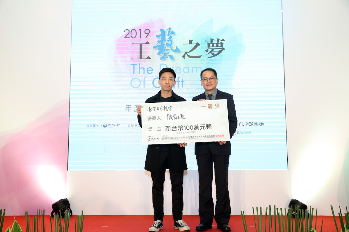 「2019臺灣工藝競賽」頒獎典禮暨開幕,百萬得獎名單揭曉!