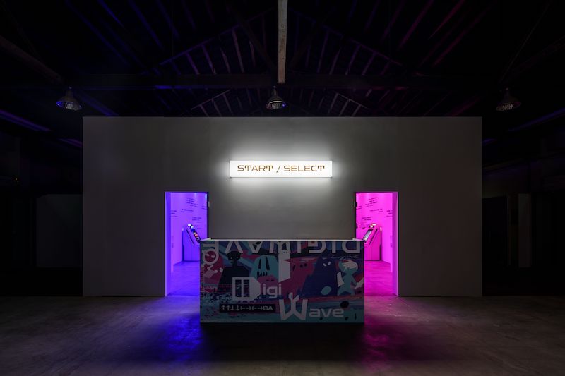 上上下下左右左右!2021 DigiWave 「叁式」打造10 天鹽埕限定電玩特展