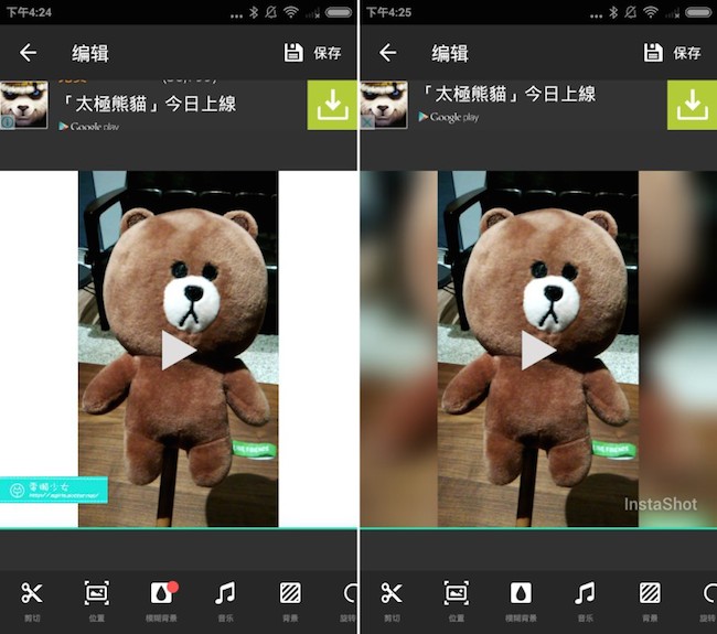 簡單步驟讓影片也能進入Instagram的方正世界