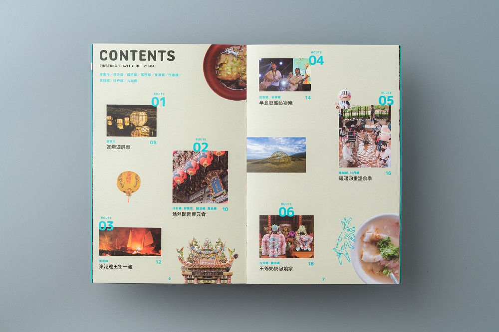 2022屏東旅行手冊亮點！屏東人風格字體、5大主題、36條旅遊路線 