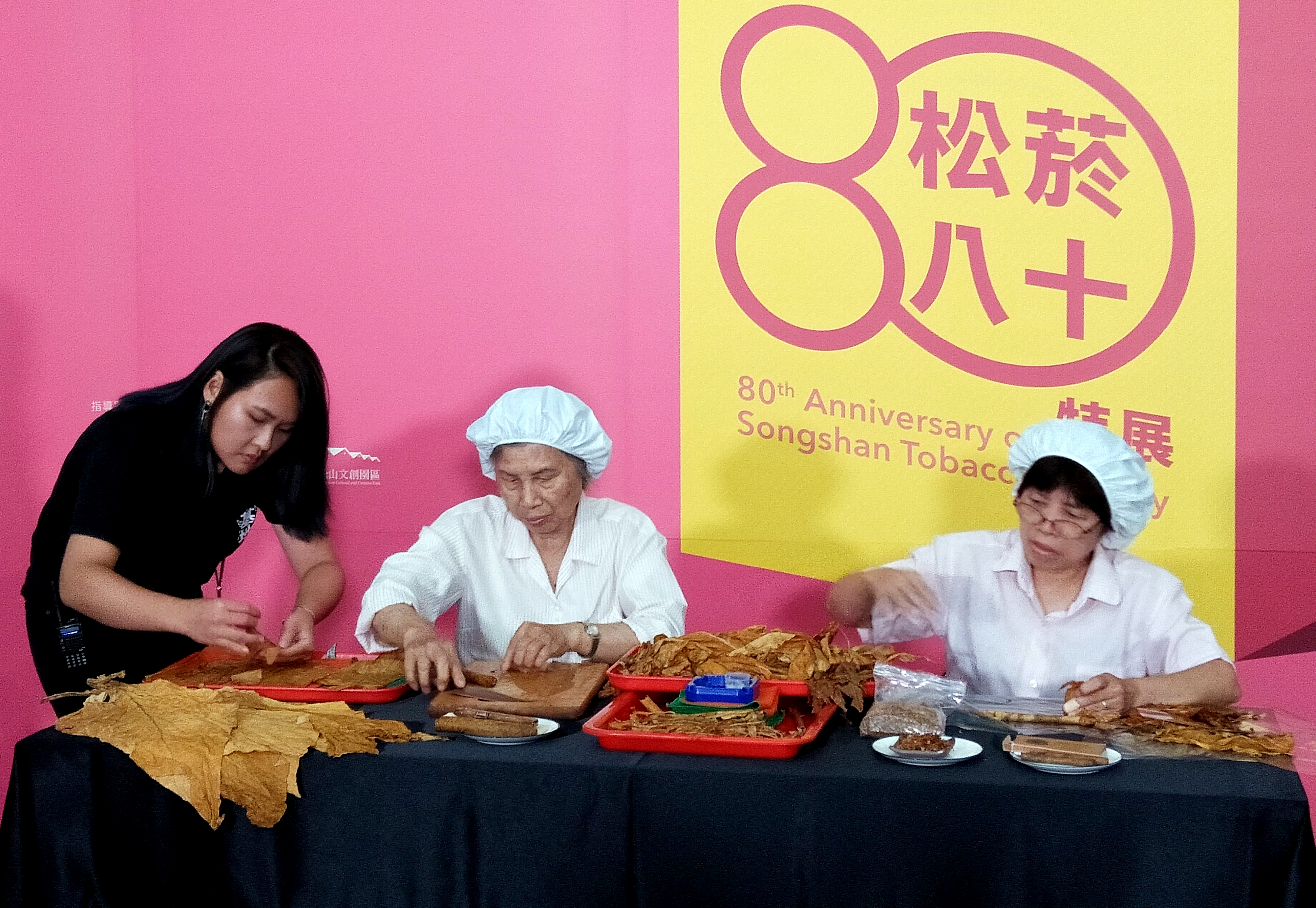 「松菸八十」特展復古登場！帶你走進菸廠時間長廊，體驗懷舊時光