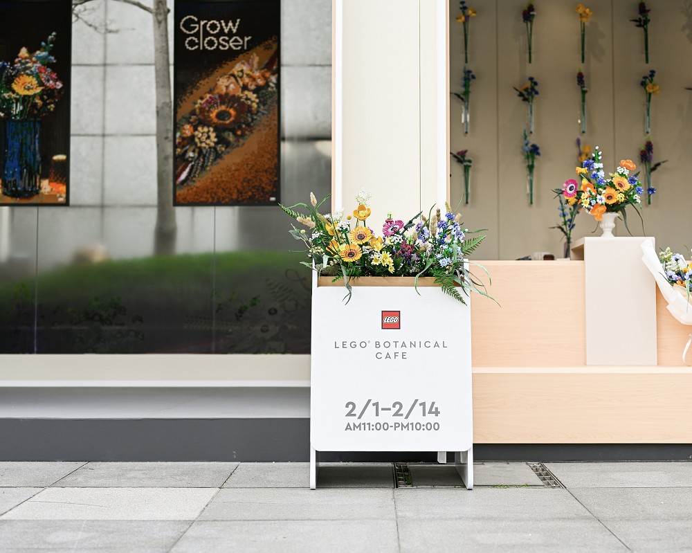 「樂高花藝咖啡屋」亮相台北信義誠品！ 野花花束、乾燥花擺設全新花藝系列登場