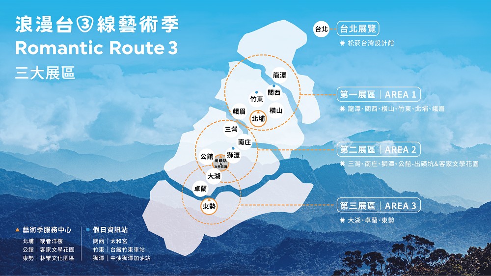 2023浪漫台三線藝術季亮點!巨型穿山甲、石虎雕塑20+藝術裝置、設計作品