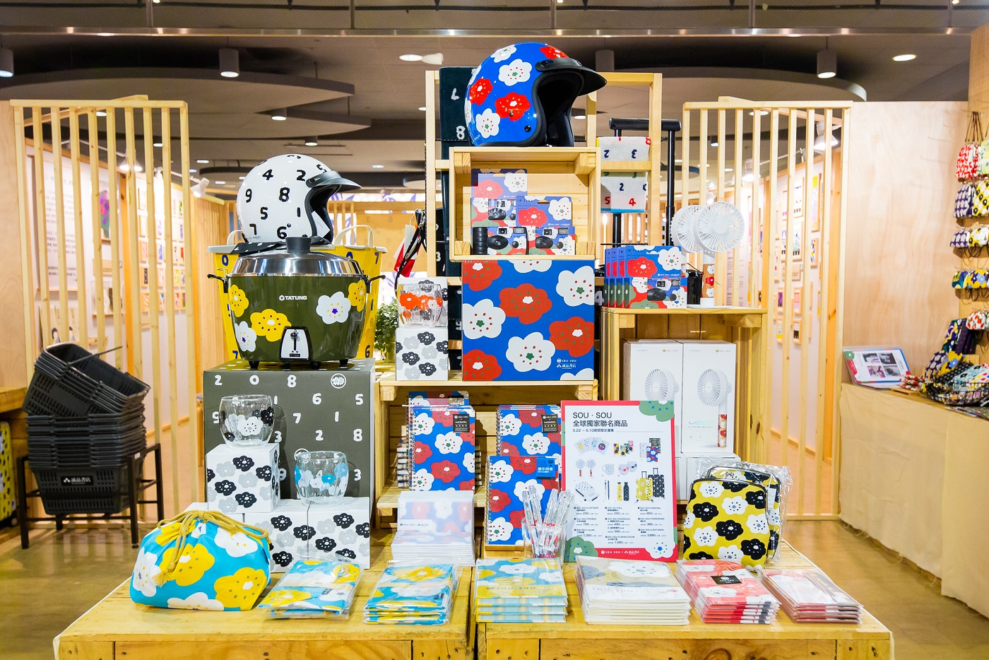 京都品牌 SOU‧SOU 經典紋樣躍上大同電鍋！台北中山誠品 R79 海外首展 10 項超強聯名、5 件合作設計商品讓人愛不釋手