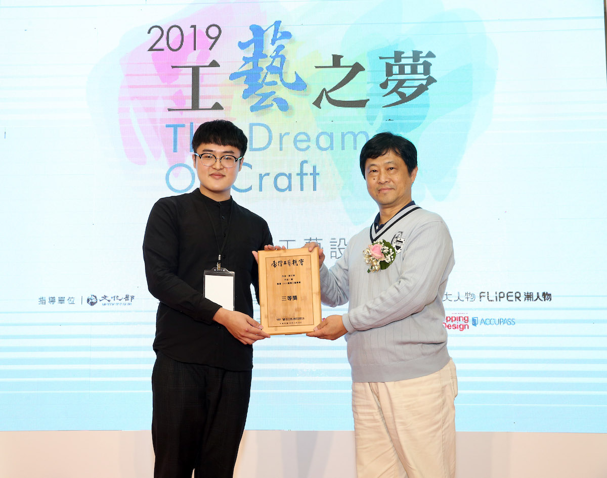 「2019臺灣工藝競賽」頒獎典禮暨開幕,百萬得獎名單揭曉!