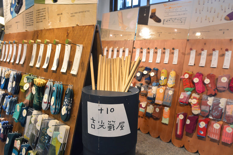 遊走於人文意識與創新風格的全新概念空間，松菸風格店家整裝出發！提供美好生活的想像