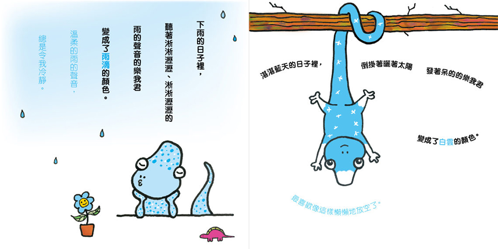 揭開從零到有的美好創作歷程！《一個創作的誕生》集結 12 名臺灣創作者、一展 10 本精彩原創圖文作品