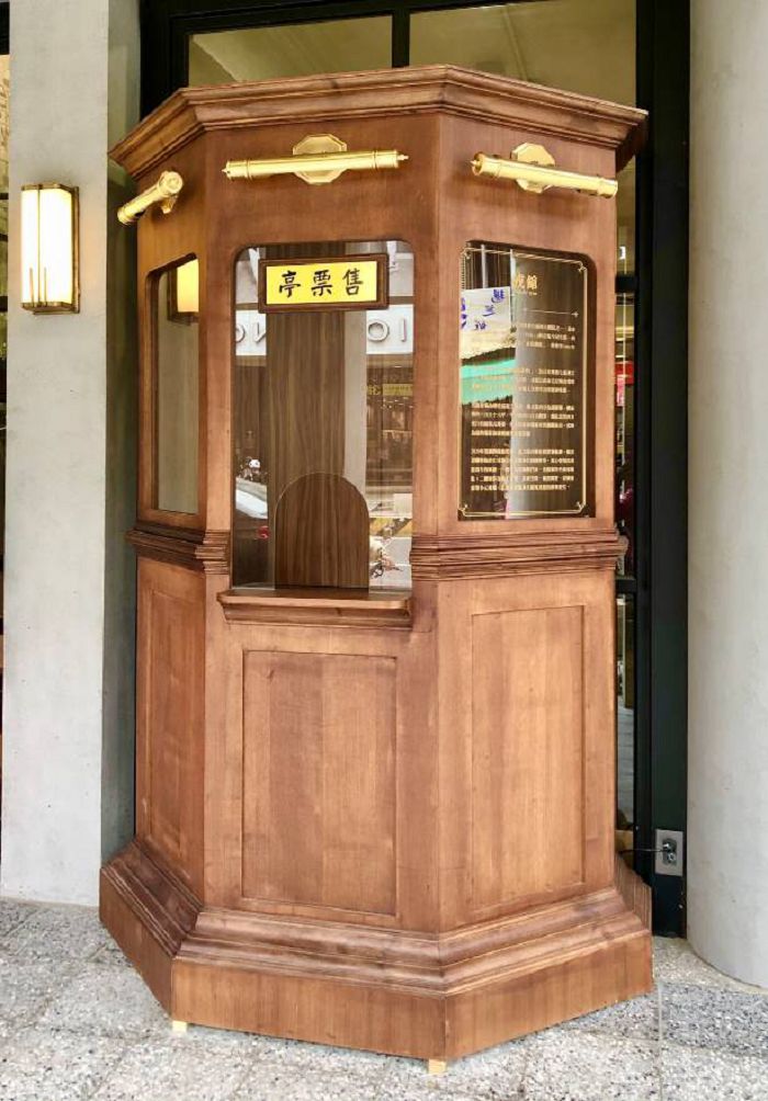 台南「戎舘」百年日式老戲院新生！懷舊海報、售票亭等耗時2年復刻重建